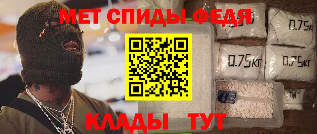 Тавда  АМФ 98%  Amphetamine  нарко площадка состав  Вход с VPN 