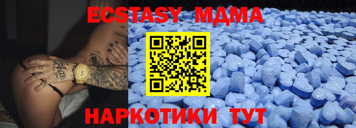 Ecstasy бентли  Ecstasy  Вход с VPN  Тавда  Ecstasy бентли 