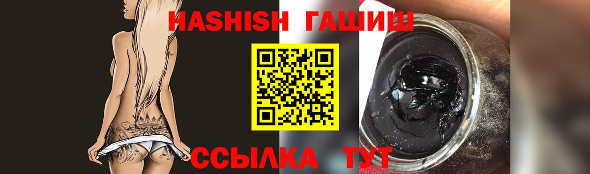 Тавда  Гашиш гашик  Вход с VPN 