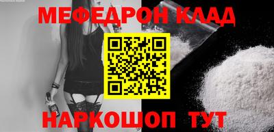 бутират Нальчик