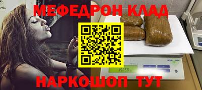 альфа пвп VHQ Наро-Фоминск