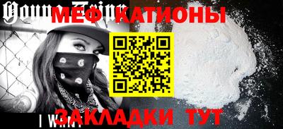 кокаин перу Моздок