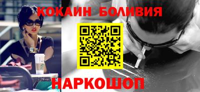 бутират Нальчик