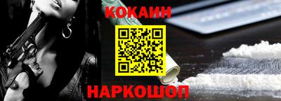 альфа пвп VHQ Наро-Фоминск