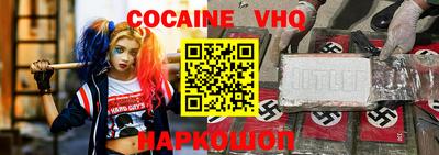 кокаин перу Моздок