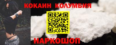 эйфоретик Нарткала