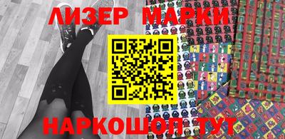 2c-b Можайск