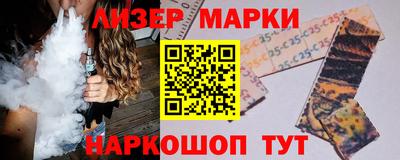 2c-b Можайск
