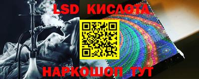 кокаин перу Моздок