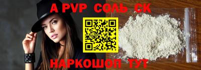 альфа пвп VHQ Можга
