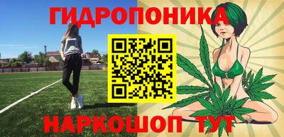 2c-b Можайск