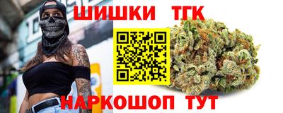 2c-b Можайск