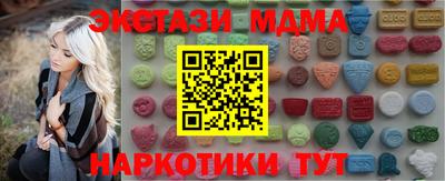 эйфоретик Нарткала