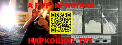 бутират Нальчик