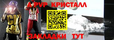 кокаин перу Моздок