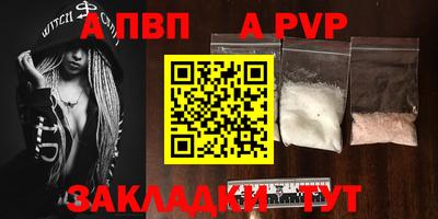 бутират Нальчик