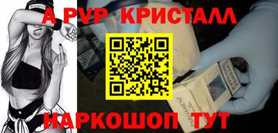 эйфоретик Нарткала