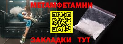 2c-b Можайск