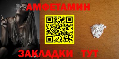альфа пвп VHQ Можга
