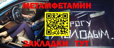 альфа пвп VHQ Наро-Фоминск