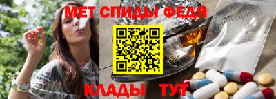 альфа пвп VHQ Наро-Фоминск
