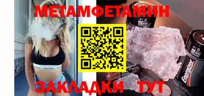 кокаин перу Моздок