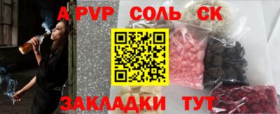 альфа пвп VHQ Можга