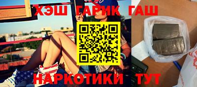 альфа пвп VHQ Можга