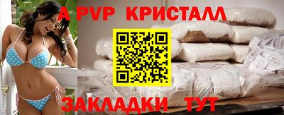 альфа пвп VHQ Наро-Фоминск