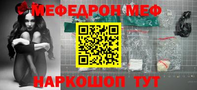 альфа пвп VHQ Можга