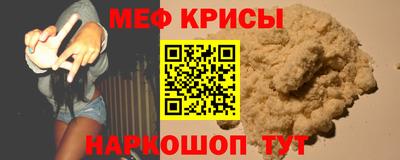 бутират Нальчик