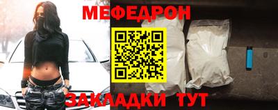 бутират Нальчик