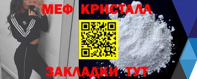 2c-b Можайск
