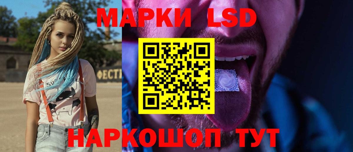 LSD-25 экстази  Лсд 25 экстази кислота  LSD-25 экстази кислота  Вход с VPN    зеркало  Тавда 