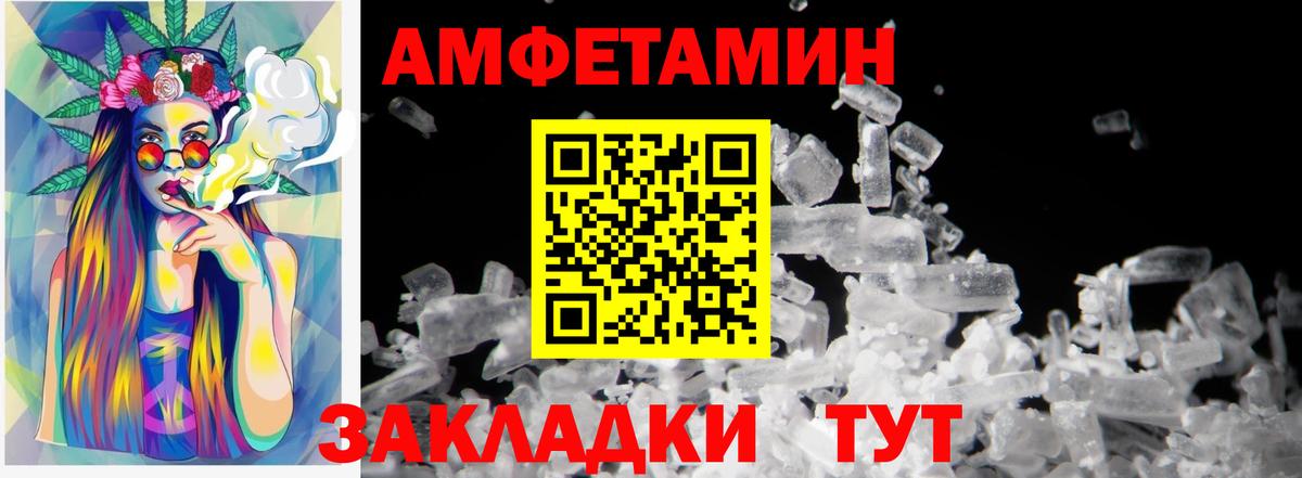 МЕТАМФЕТАМИН мет  МЕТАМФЕТАМИН мет  Вход с VPN  Тавда 