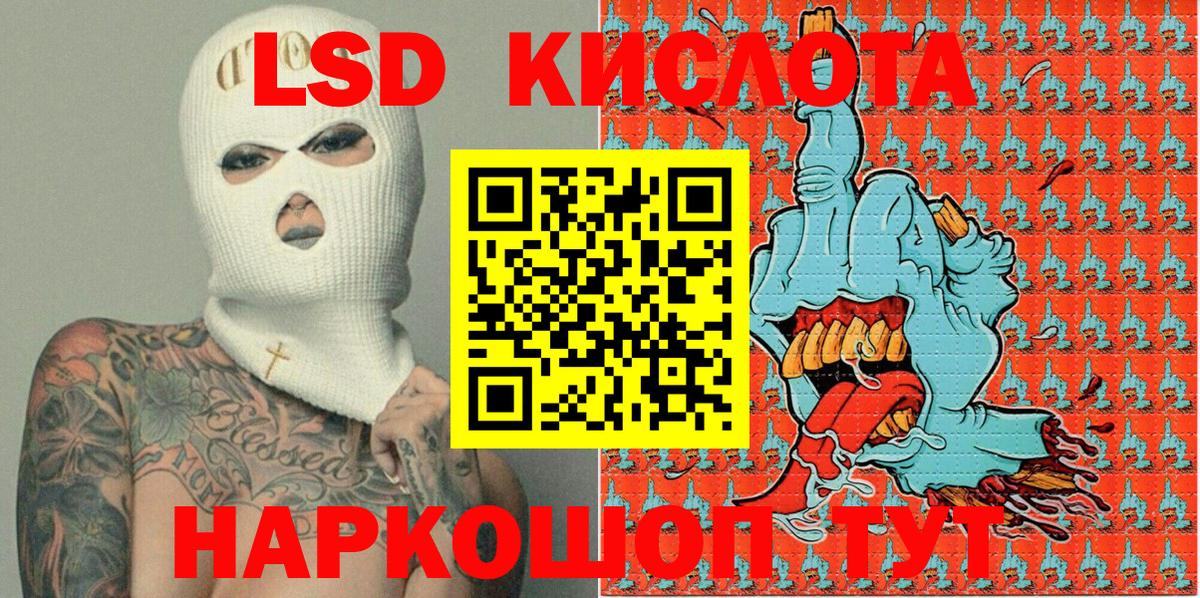 Марки N-bome 1500мкг  Вход с VPN  Тавда 