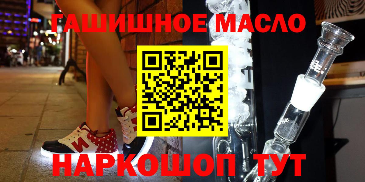 Дистиллят ТГК жижа Тавда